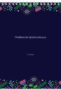 Вертикальные блокноты A5 - Фантазия контрастная