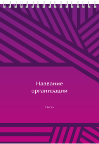 Вертикальные блокноты A5 - Линии