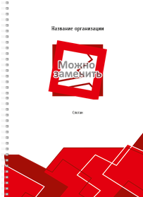 Блокноты-книжки A4 - Абстракция - красная