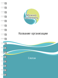 Блокноты-книжки A6 - Абстракция - голубая