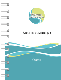 Блокноты-книжки A7 - Абстракция - голубая