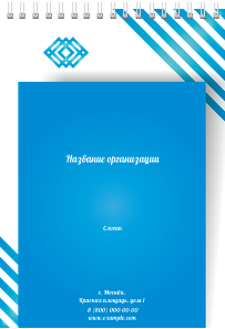 Вертикальные блокноты A5 - Голубые полосы