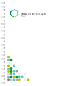 Блокноты-книжки A5 - Мозаика