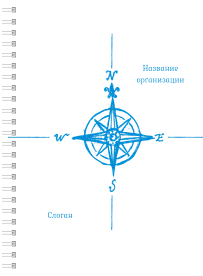 Блокноты-книжки A5 - Компас