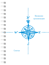 Блокноты-книжки A6 - Компас