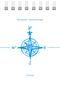 Вертикальные блокноты A7 - Компас