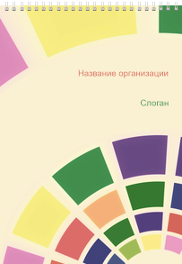 Вертикальные блокноты A4 - Цветные плашки на круге