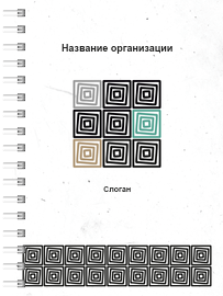 Блокноты-книжки A6 - Квадраты