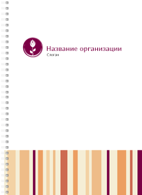 Блокноты-книжки A4 - Полосатый вкус