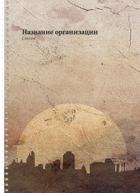 Блокноты-книжки A4 - Грандж - город