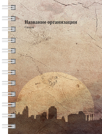 Блокноты-книжки A7 - Грандж - город