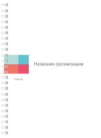 Блокноты-книжки A5 - Цветные блоки