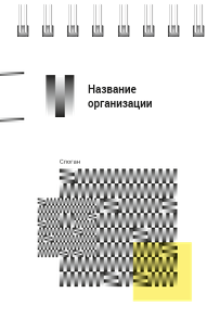 Вертикальные блокноты A7 - Абстракция - черная