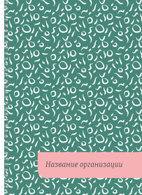 Блокноты-книжки A4 - Зернистый узор