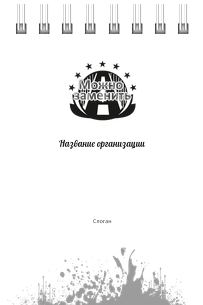 Вертикальные блокноты A7 - Авто - семь звезд