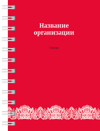 Блокноты-книжки A7 - Кружево