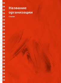 Блокноты-книжки A5 - Красные потёртости