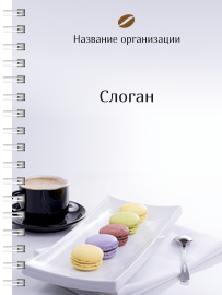 Блокноты-книжки A6 - Кофейная кружка