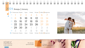 Настольные перекидные календари - Бежевый стиль