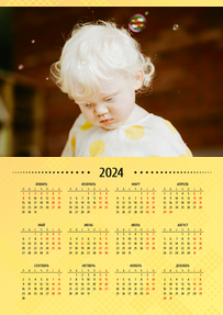 Вертикальные календари-постеры A3 - Желтые