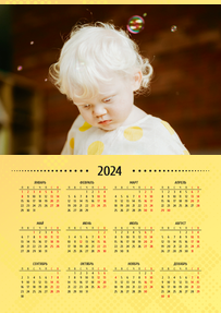 Вертикальные календари-постеры A4 - Желтые