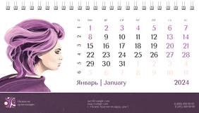 Настольные перекидные календари - Парикмахерская