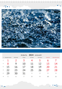 Вертикальные настенные перекидные календари - Синие пузырьки