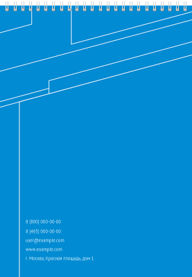 Вертикальные блокноты A4 - Строгий стиль - синий Задняя обложка