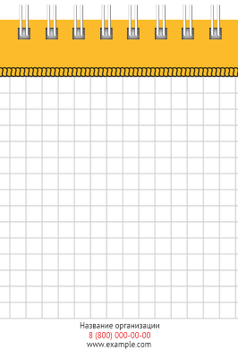 Вертикальные блокноты A7 - Канатик Внутренний лист