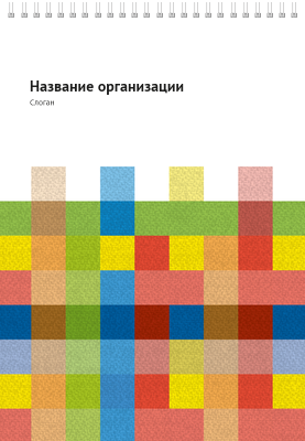 Вертикальные блокноты A4 - Текстиль цветной Передняя обложка