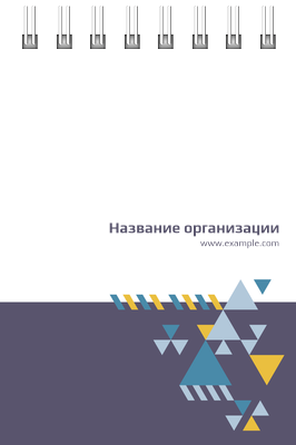 Вертикальные блокноты A7 - Абстракция - треугольная Передняя обложка