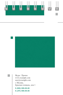 Вертикальные блокноты A7 - Зеленые блоки Задняя обложка