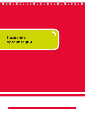 Вертикальные блокноты A4 - Неоновый стиль Передняя обложка