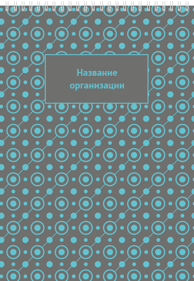 Вертикальные блокноты A4 - Бирюзовый узор Передняя обложка