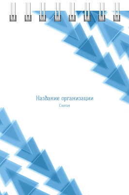 Вертикальные блокноты A7 - Голубые треугольники Передняя обложка