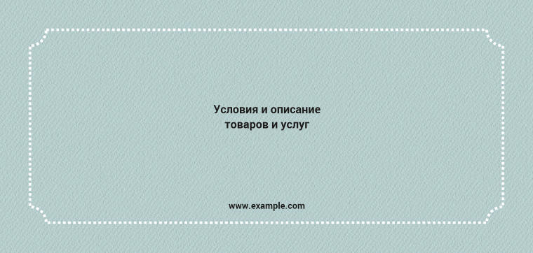 Горизонтальные листовки Евро - Винтажные цветы + Добавить оборотную сторону