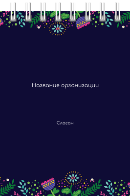 Вертикальные блокноты A7 - Фантазия контрастная Передняя обложка