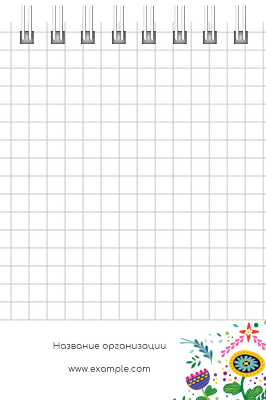 Вертикальные блокноты A7 - Фантазия контрастная Внутренний лист