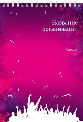 Вертикальные блокноты A5 - Люди Передняя обложка