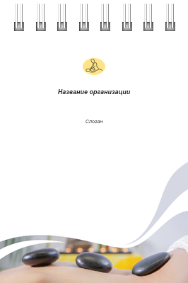 Вертикальные блокноты A7 - Массажные точки Передняя обложка