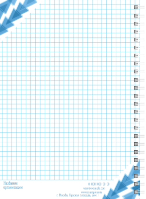 Блокноты-книжки A5 - Голубые треугольники Оборот внутреннего листа
