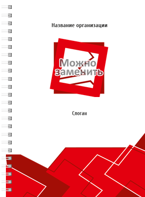 Блокноты-книжки A5 - Абстракция - красная Передняя обложка