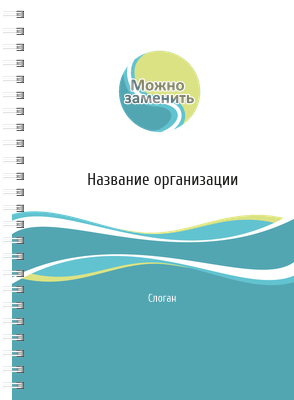 Блокноты-книжки A5 - Абстракция - голубая Передняя обложка