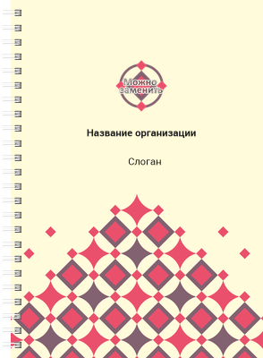 Блокноты-книжки A5 - Звездный узор Передняя обложка