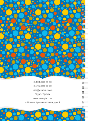 Блокноты-книжки A5 - Цветные пузыри Задняя обложка