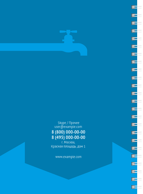 Блокноты-книжки A5 - Сантехника Задняя обложка