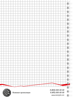 Блокноты-книжки A5 - Шиномонтаж Оборот внутреннего листа