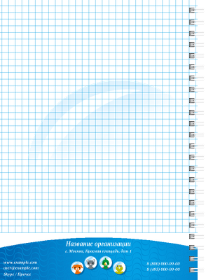 Блокноты-книжки A5 - Зоомагазин - Синий Оборот внутреннего листа