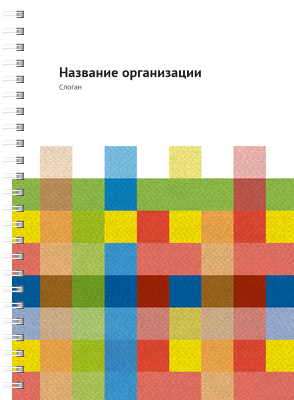 Блокноты-книжки A5 - Текстиль цветной Передняя обложка