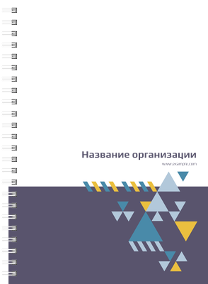 Блокноты-книжки A5 - Абстракция - треугольная Передняя обложка